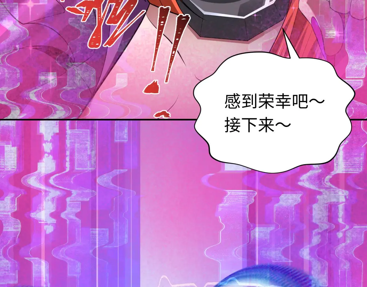 第350话 高丽篇-绝强小柔！168