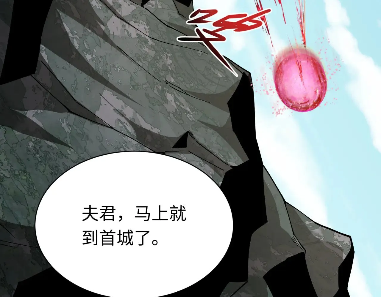 第356章 高丽篇-石猴出世！7