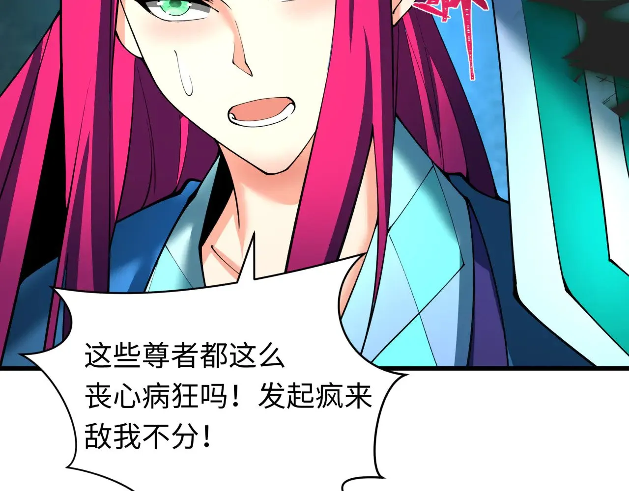 第352话 高丽篇-英灵级鬼器!68