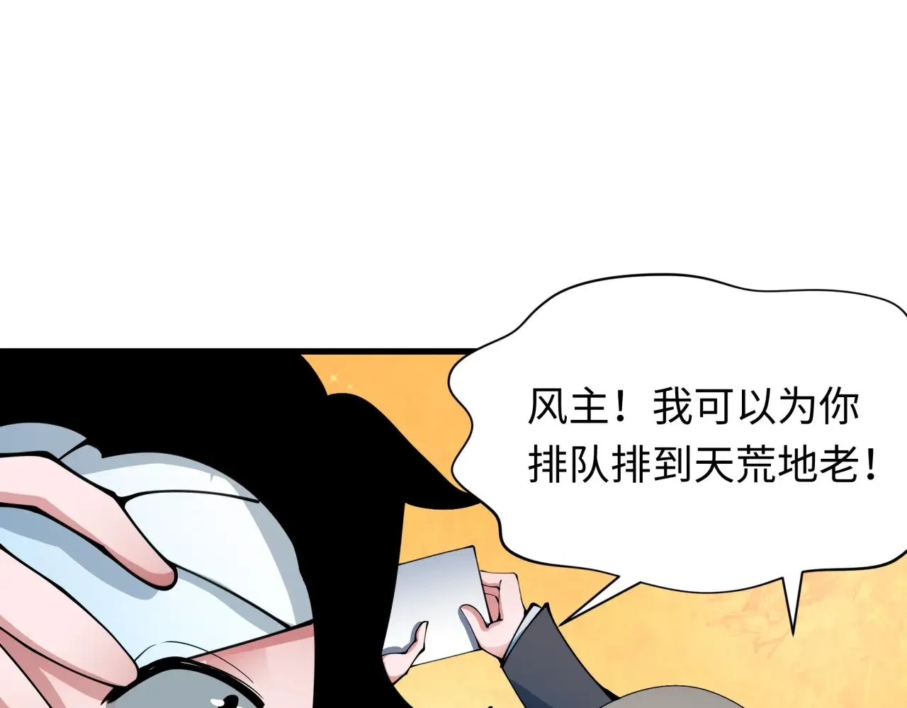 第355章 高丽篇-天王尽灭！140