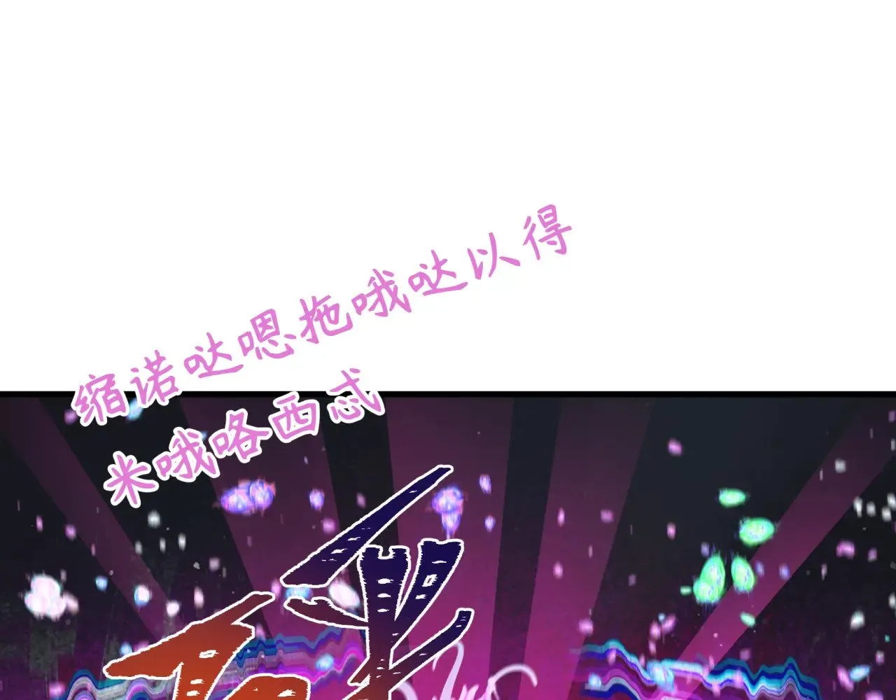 第351话 高丽篇-剑仙江薇！25