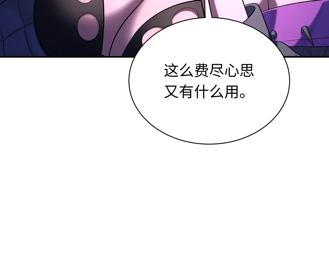 第359章 高丽篇-全球直播！162