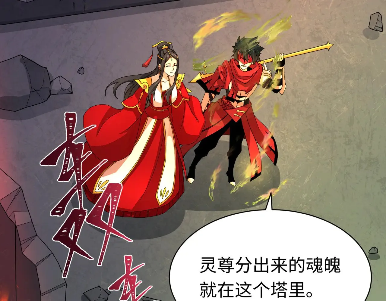 第354章 高丽篇-女王进阶！49