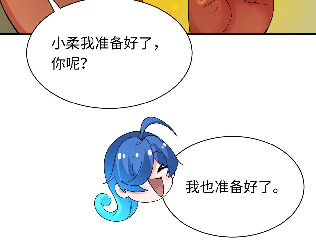 第350话 高丽篇-绝强小柔！84
