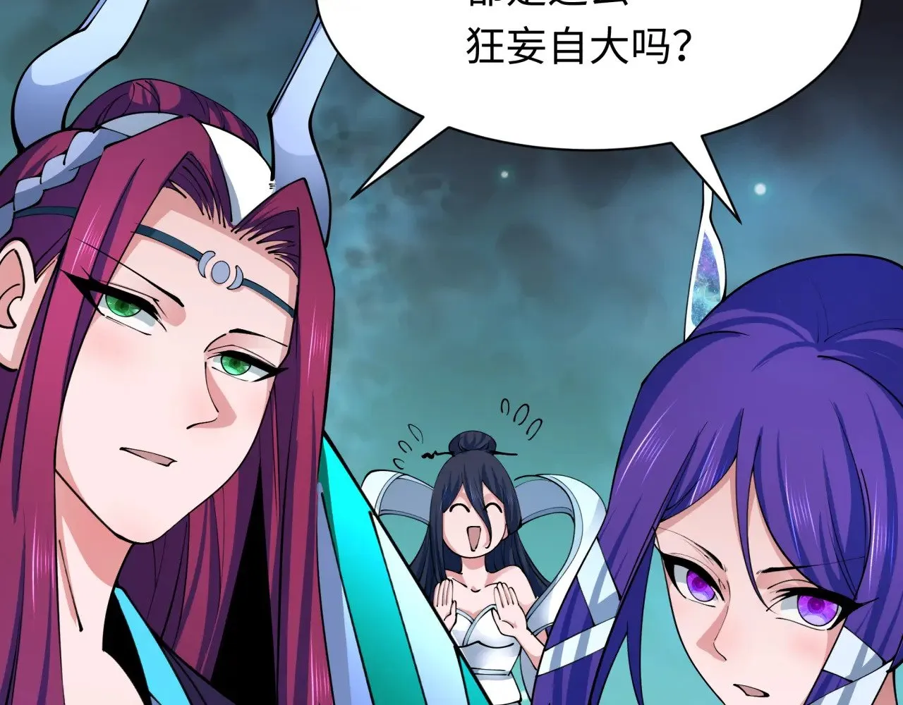 第351话 高丽篇-剑仙江薇！87