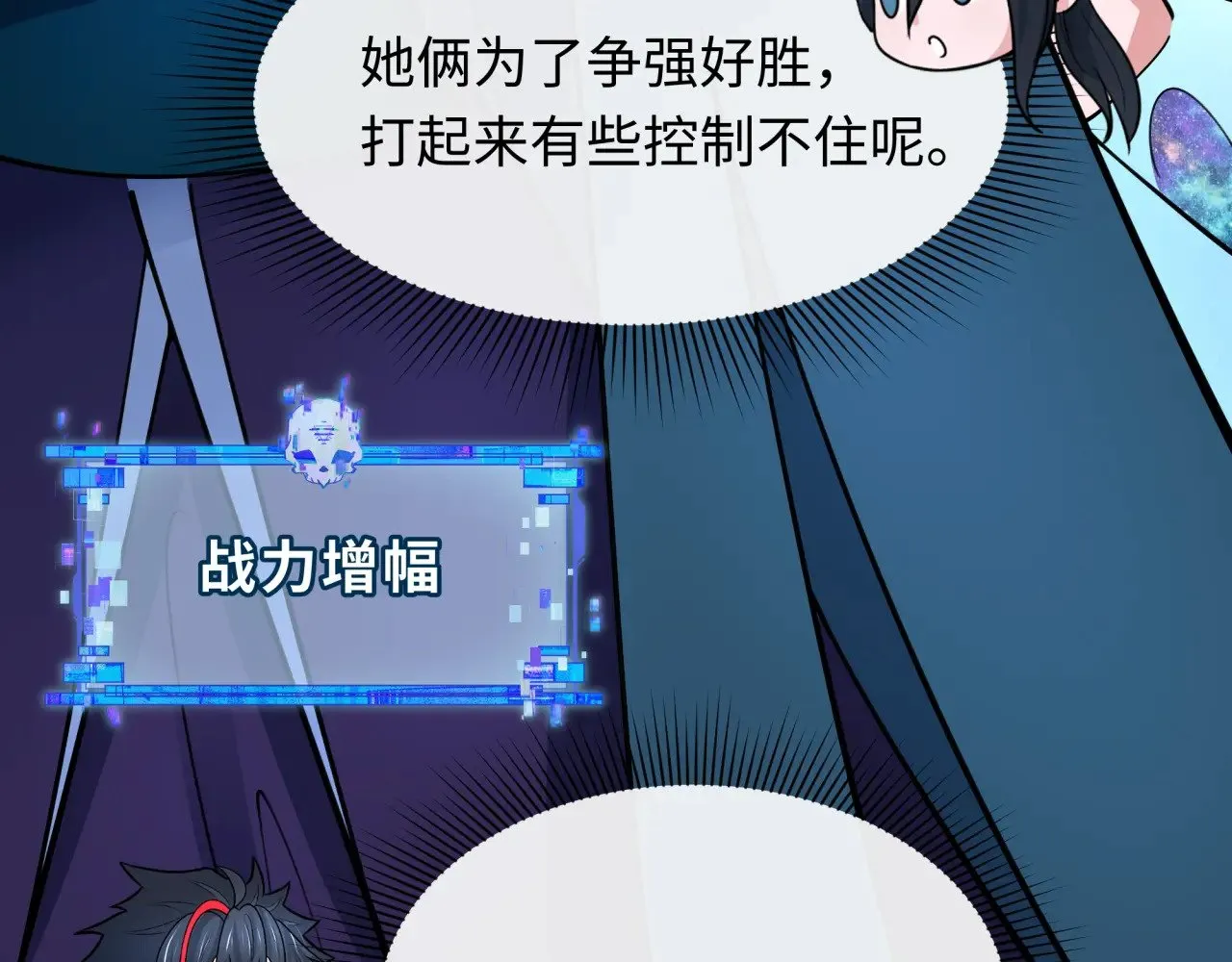 第351话 高丽篇-剑仙江薇！89