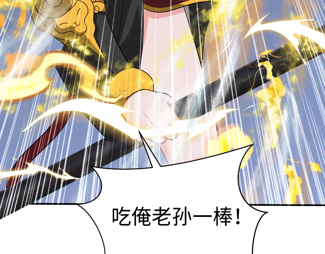 第357章 高丽篇-灵尊苏醒！188
