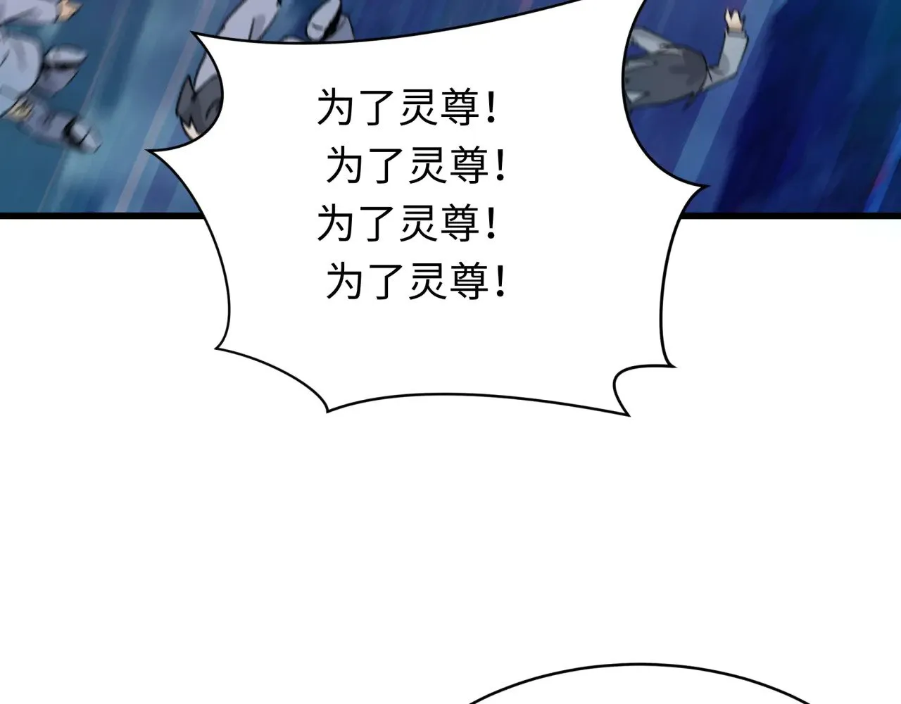 第349话 高丽篇-林风破局!66