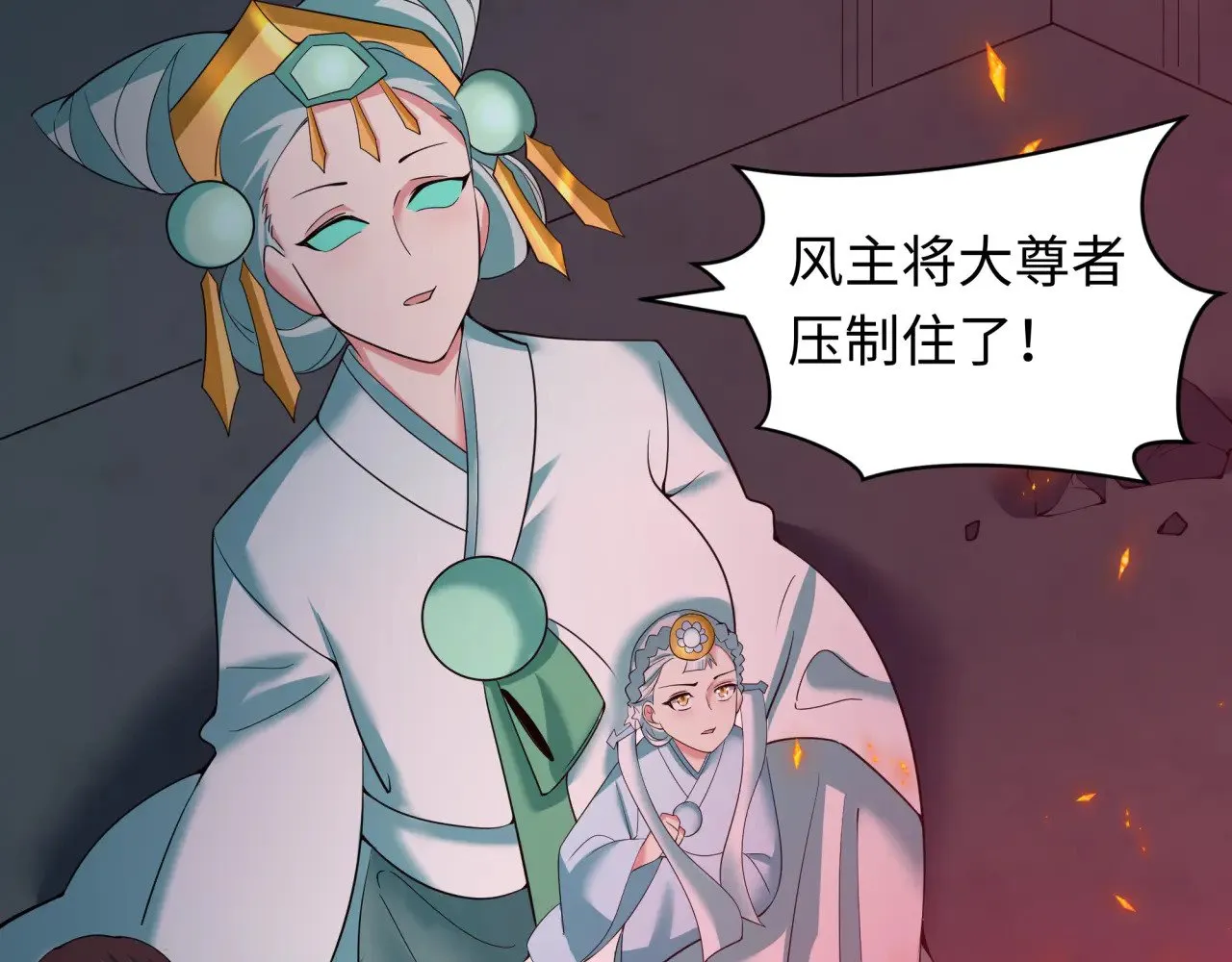 第354章 高丽篇-女王进阶！32