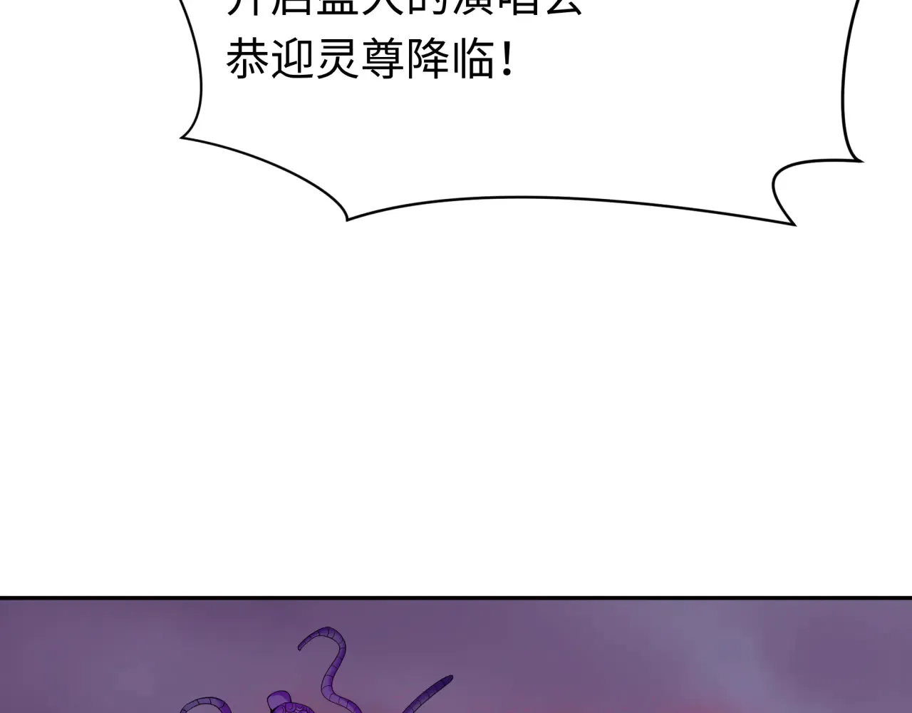 第357章 高丽篇-灵尊苏醒！77