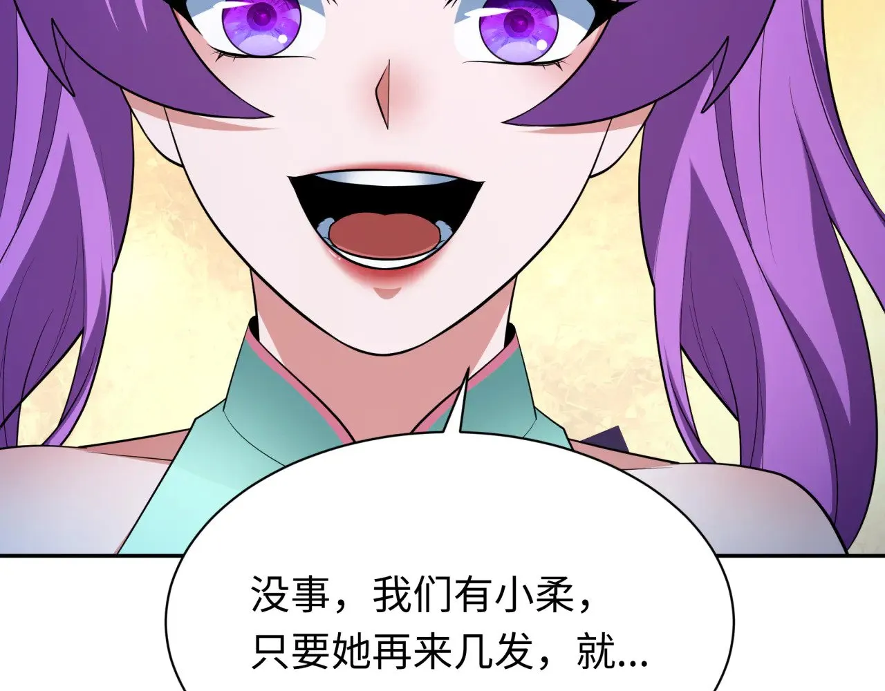 第350话 高丽篇-绝强小柔！161