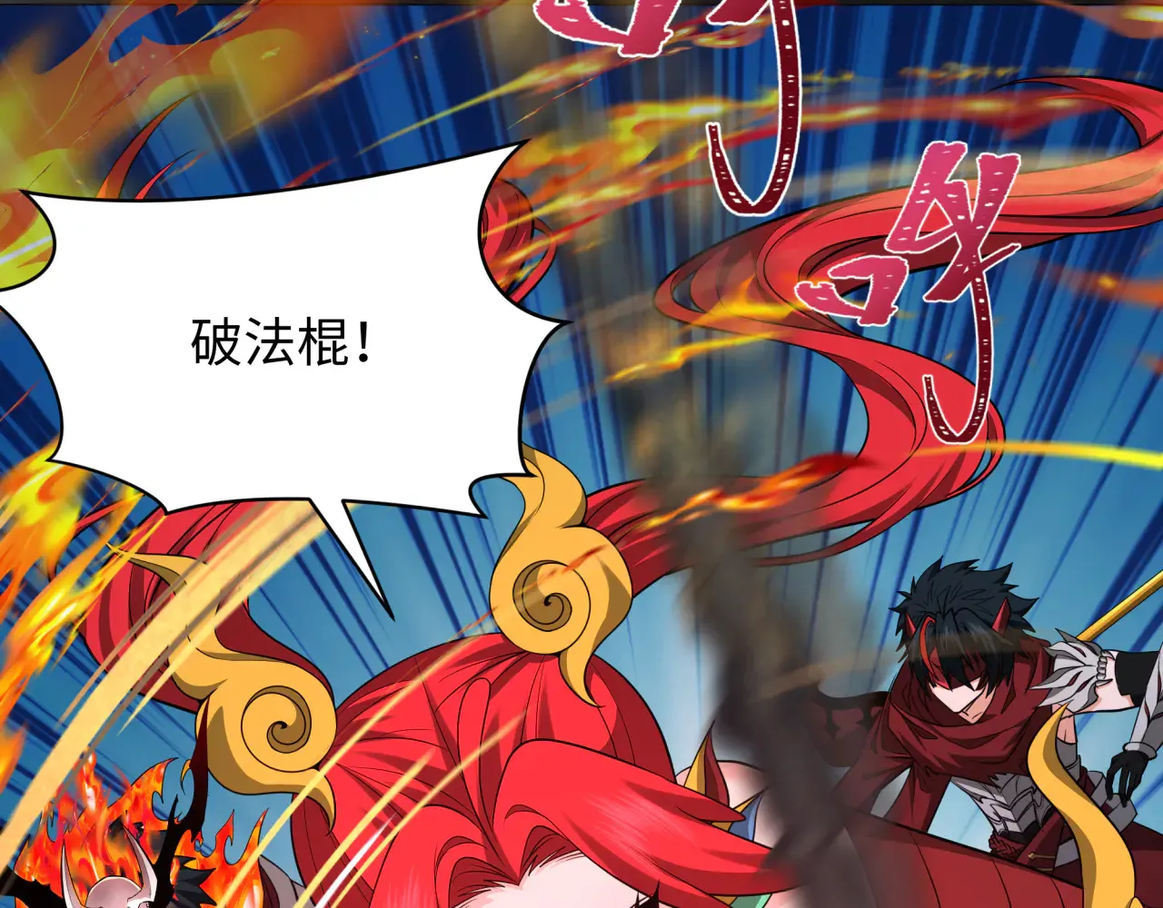 第358话 高丽篇-鬼灵女团出道！30