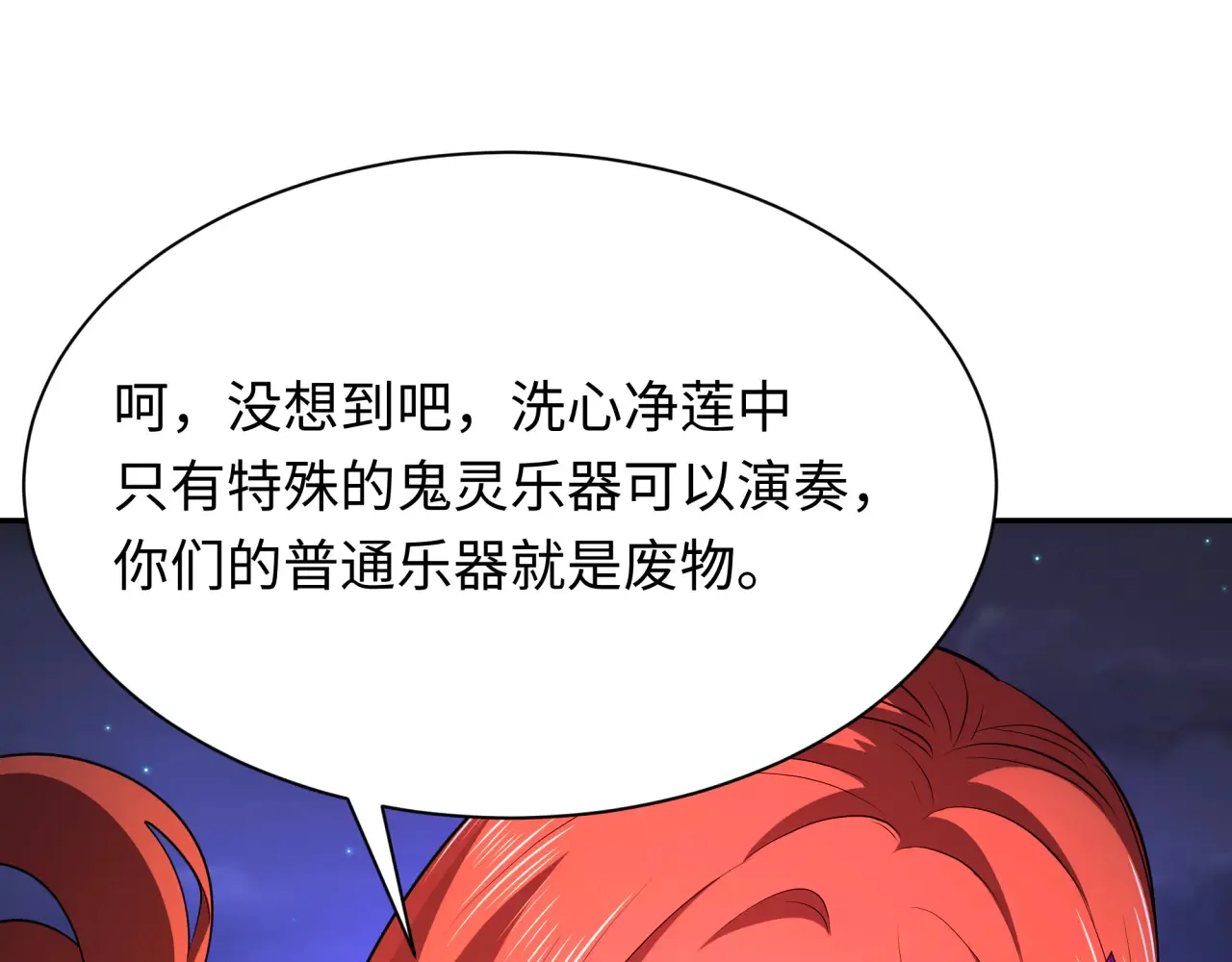 第359章 高丽篇-全球直播！160