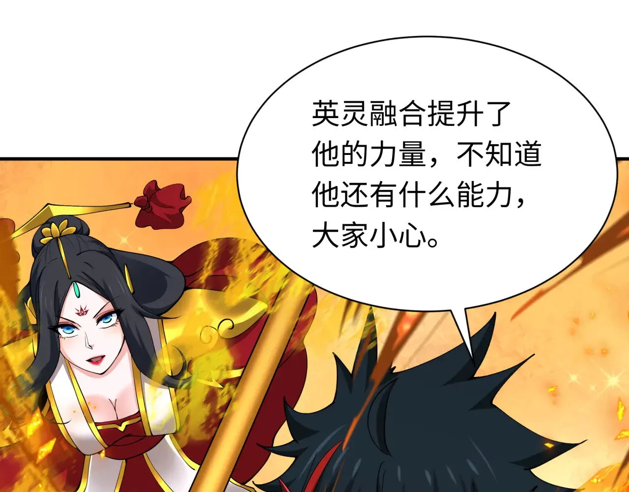 第349话 高丽篇-林风破局!122