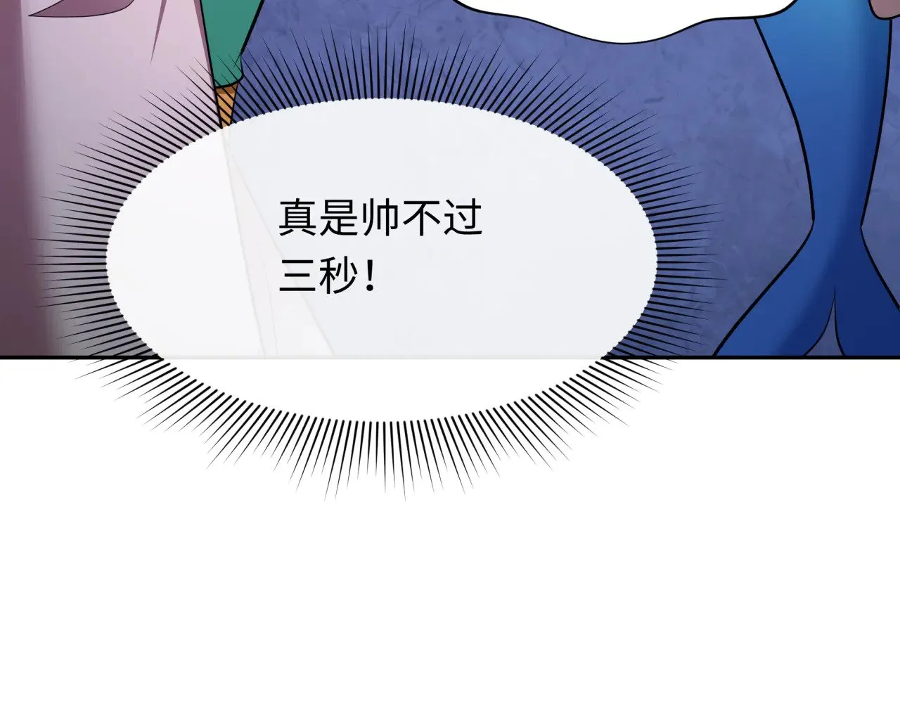 第350话 高丽篇-绝强小柔！165
