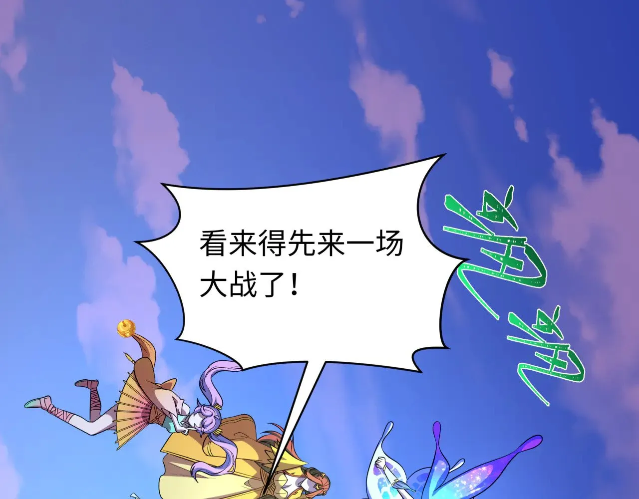 第356章 高丽篇-石猴出世！116