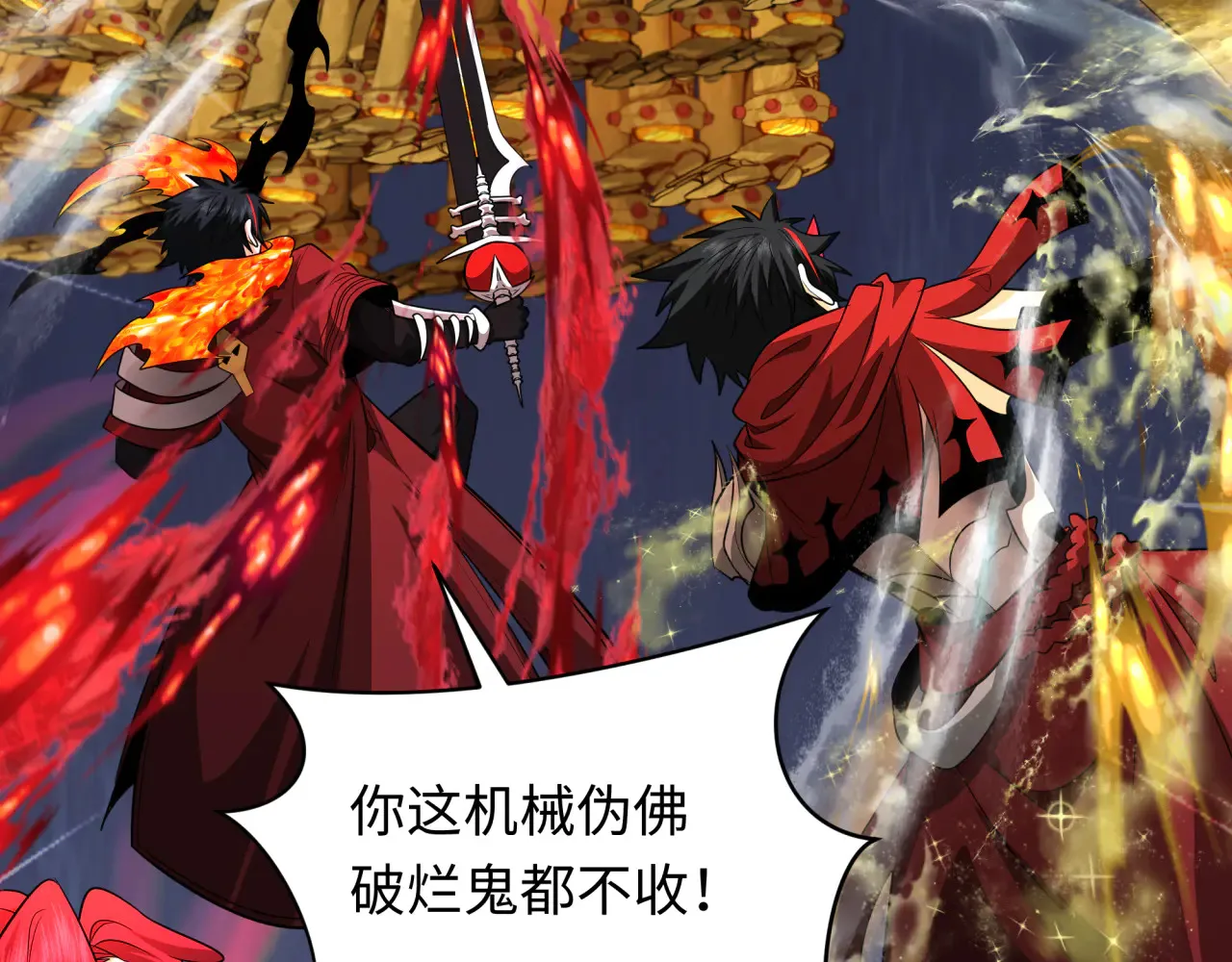 第357章 高丽篇-灵尊苏醒！186
