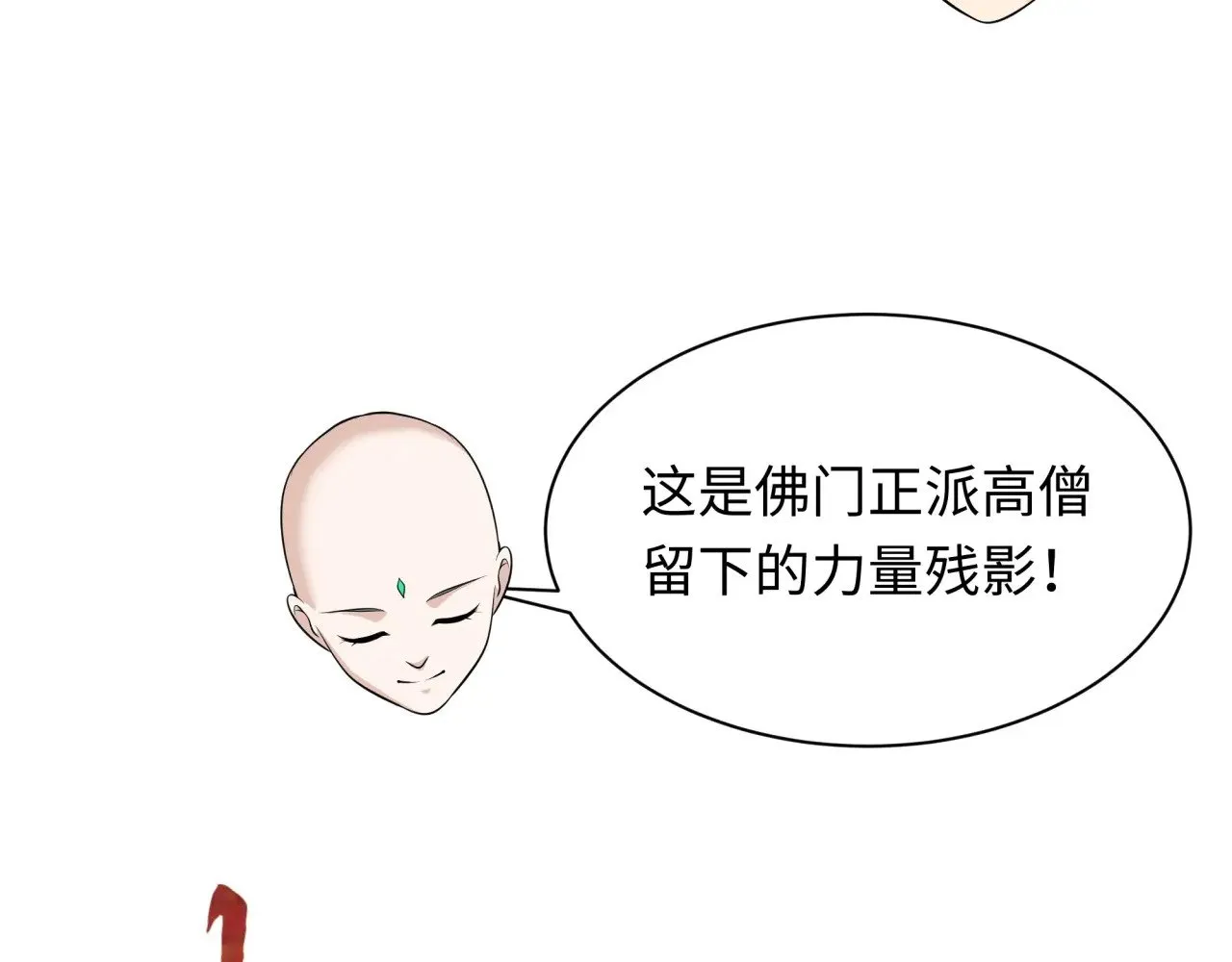 第353话 高丽篇-全面压制！91