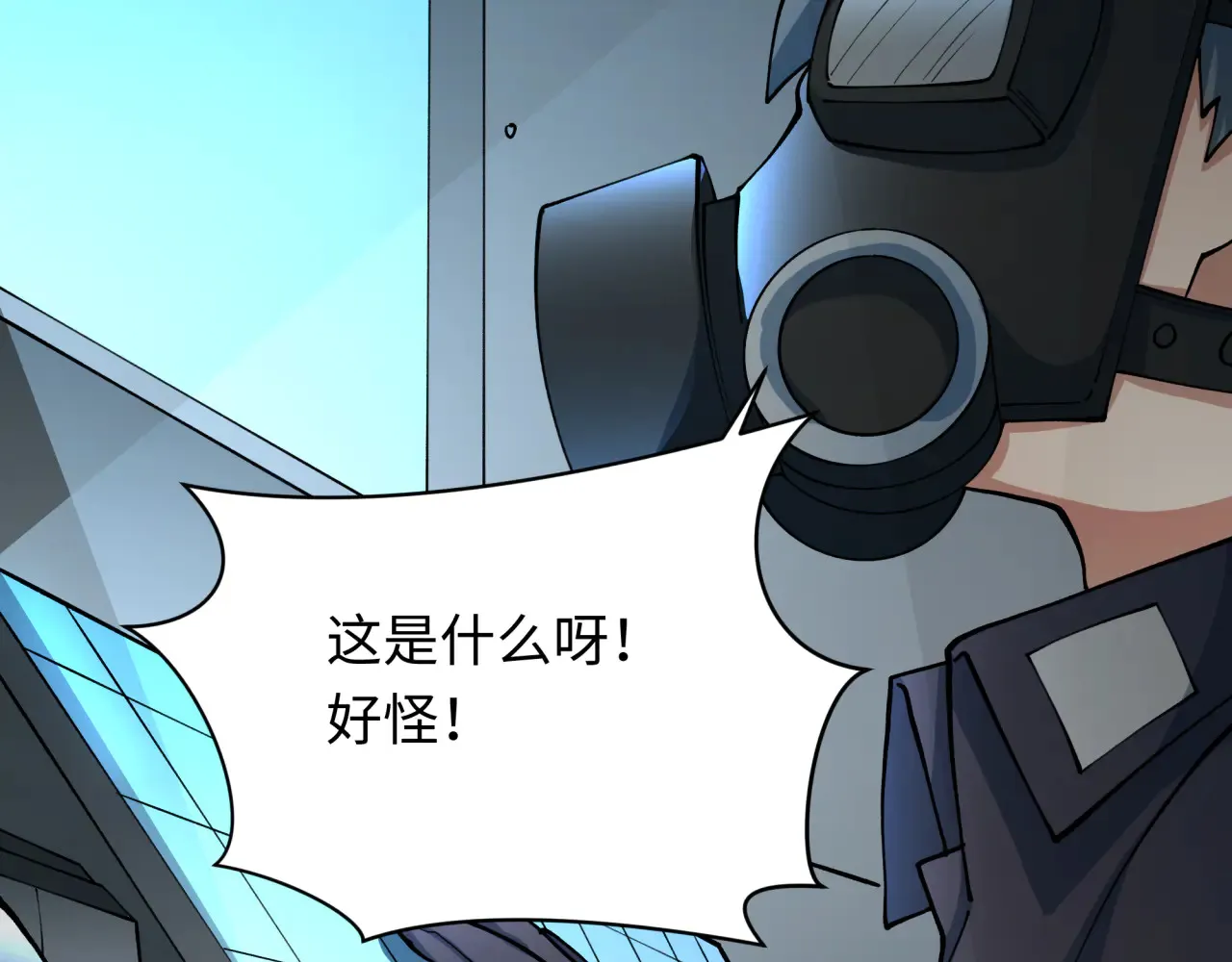 第359章 高丽篇-全球直播！31