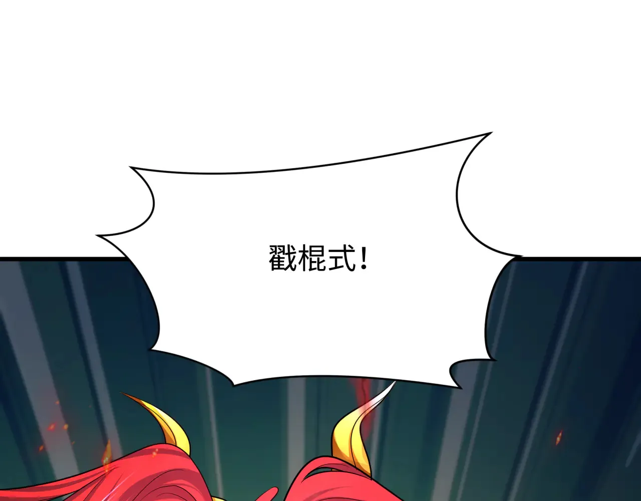 第358话 高丽篇-鬼灵女团出道！59