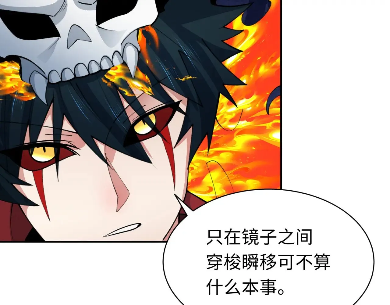 第353话 高丽篇-全面压制！148