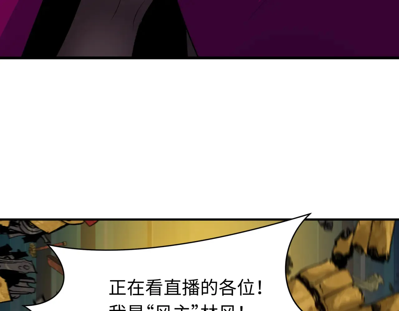 第359章 高丽篇-全球直播！108
