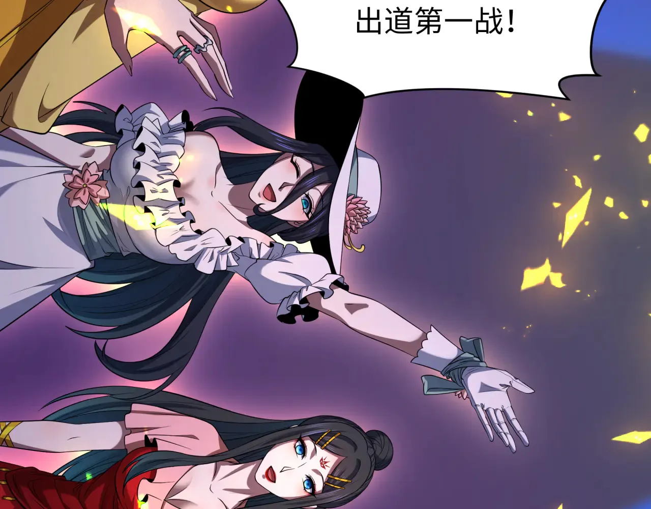 第359章 高丽篇-全球直播！8