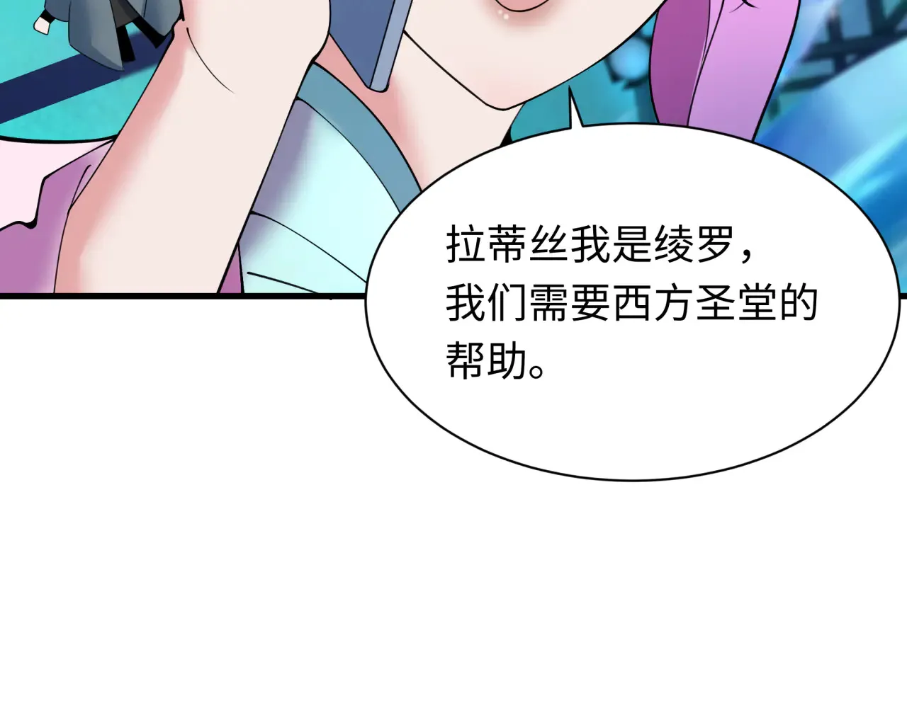 第359章 高丽篇-全球直播！68