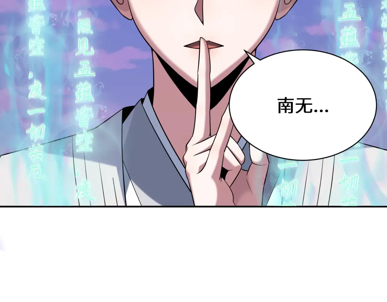 第356章 高丽篇-石猴出世！122