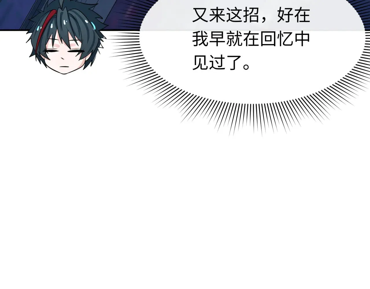 第349话 高丽篇-林风破局!59