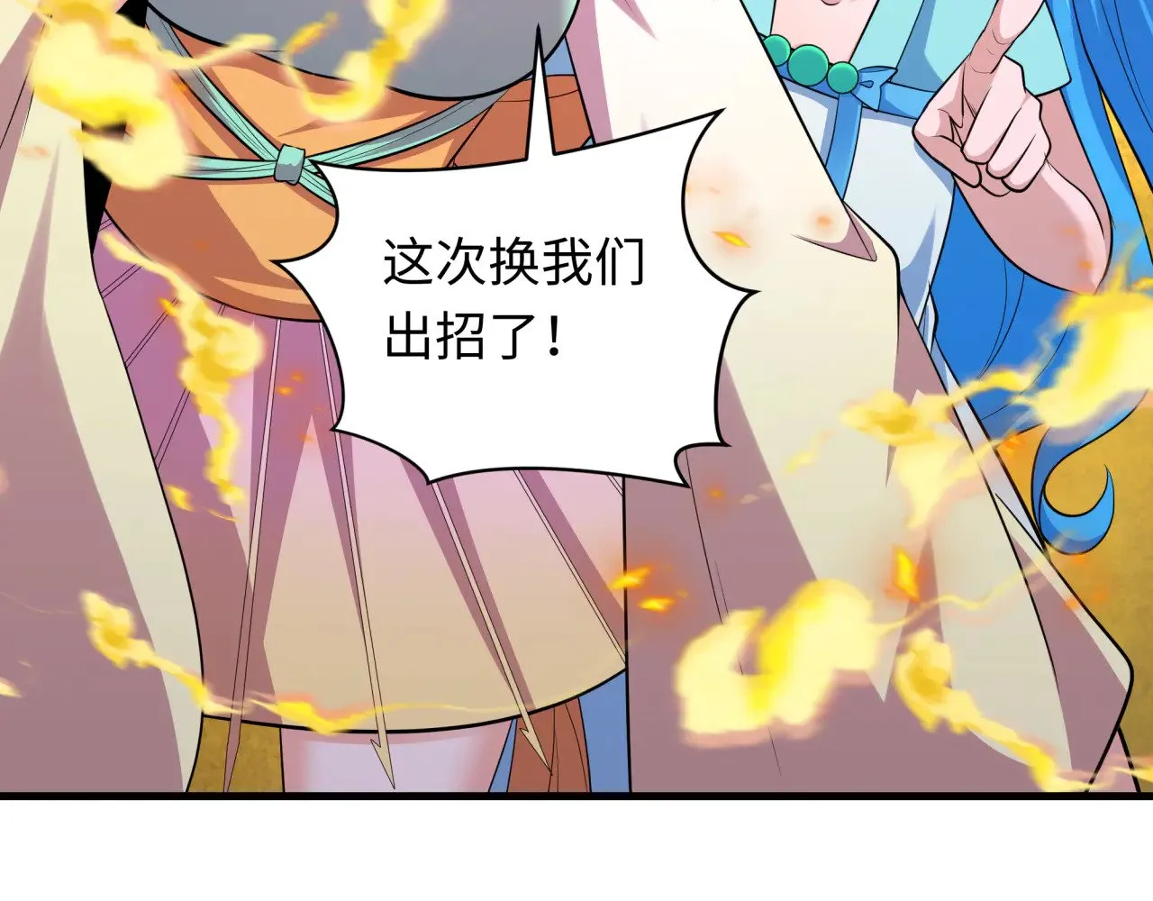 第349话 高丽篇-林风破局!171