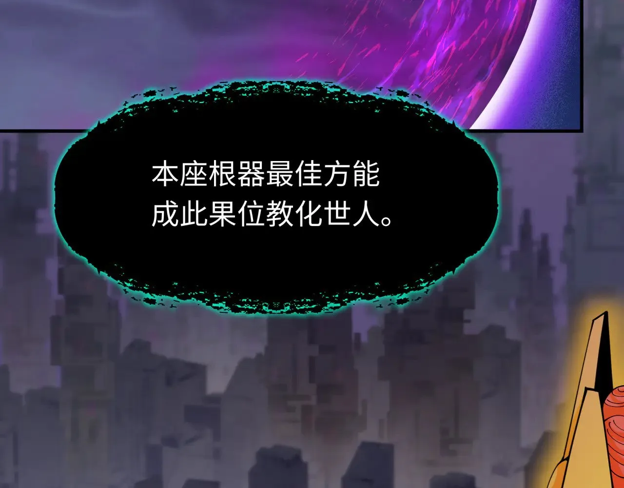 第362章 高丽篇-破天命！181