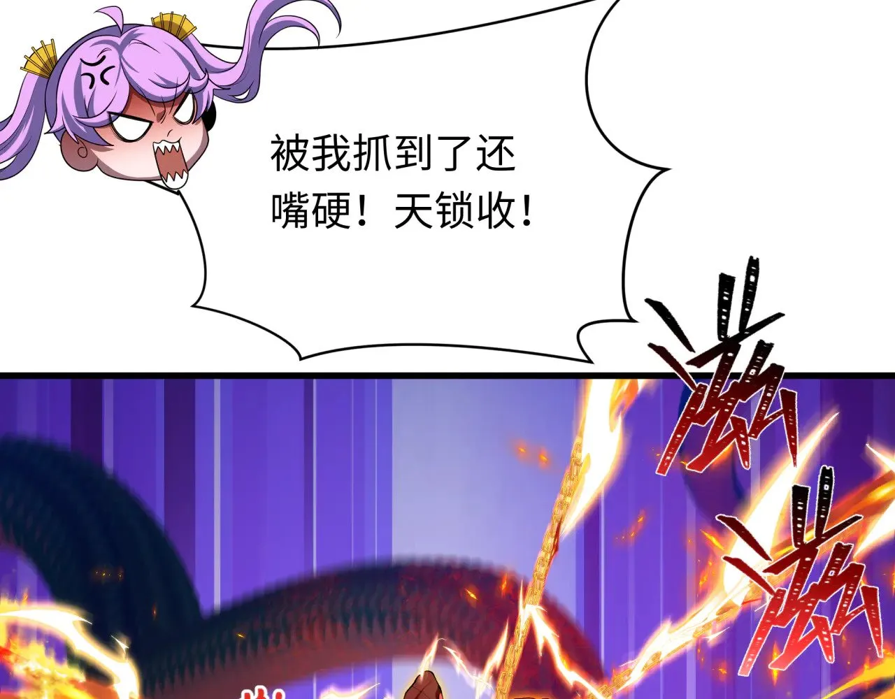 第350话 高丽篇-绝强小柔！10
