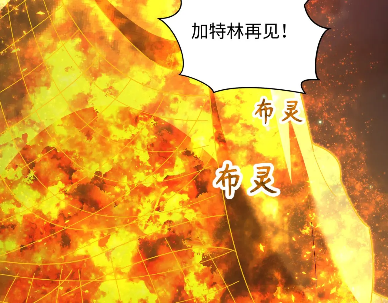 第354章 高丽篇-女王进阶！168