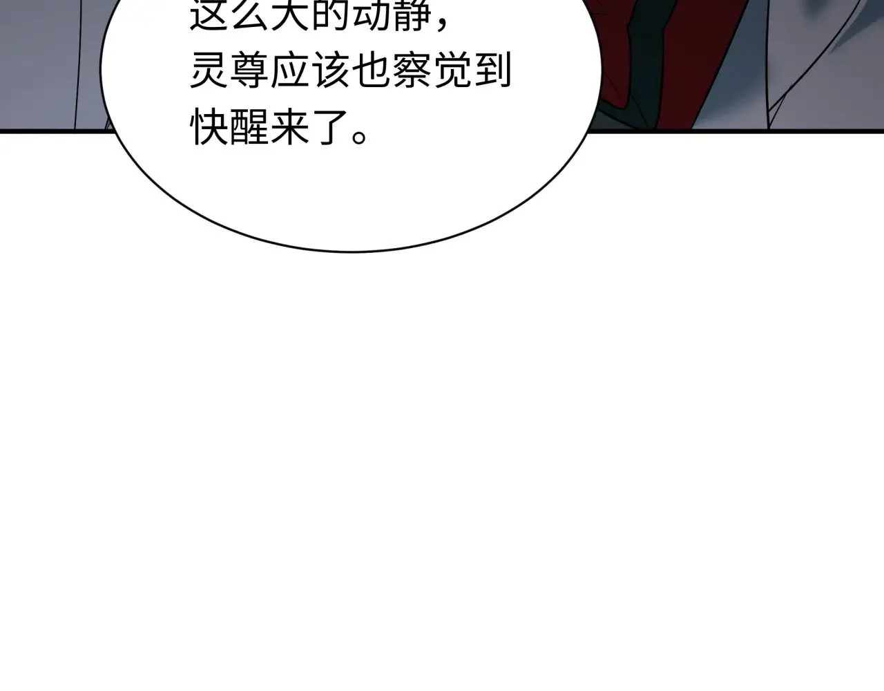 第355章 高丽篇-天王尽灭！171