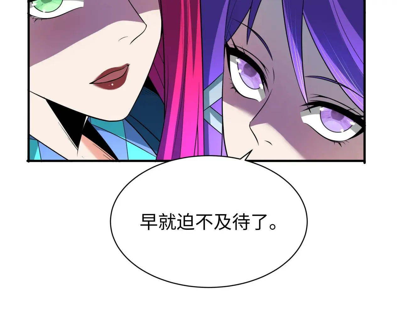 第355章 高丽篇-天王尽灭！176