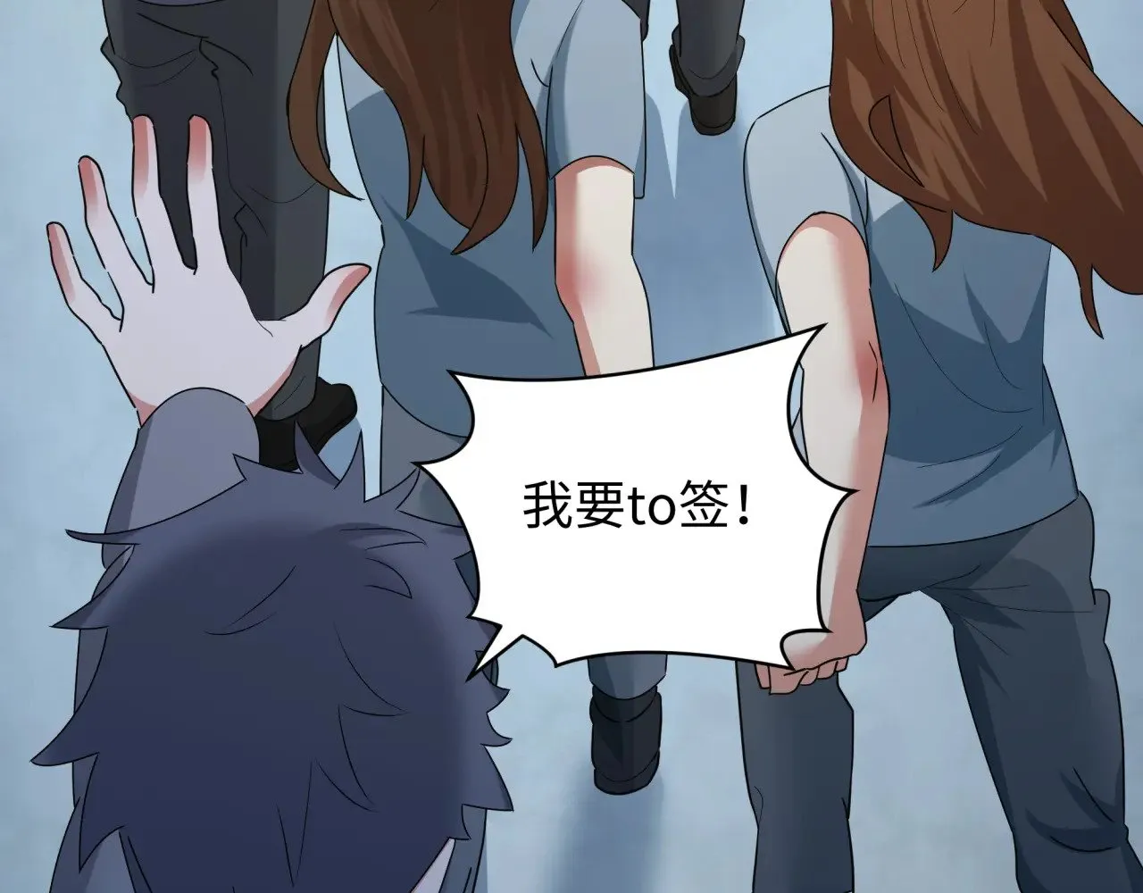 第355章 高丽篇-天王尽灭！147