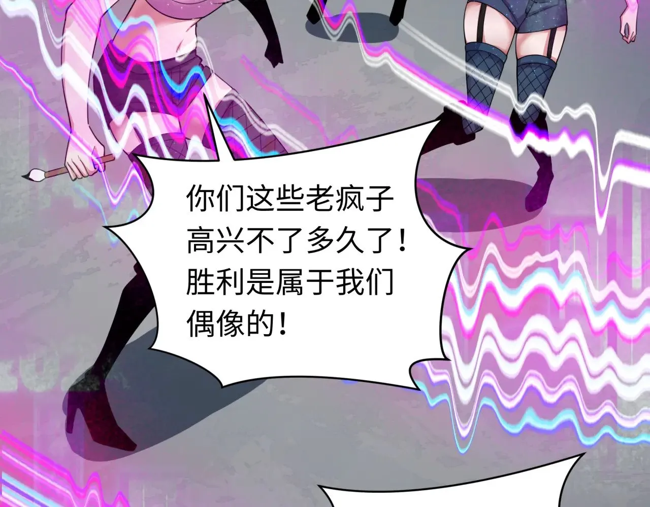 第351话 高丽篇-剑仙江薇！31