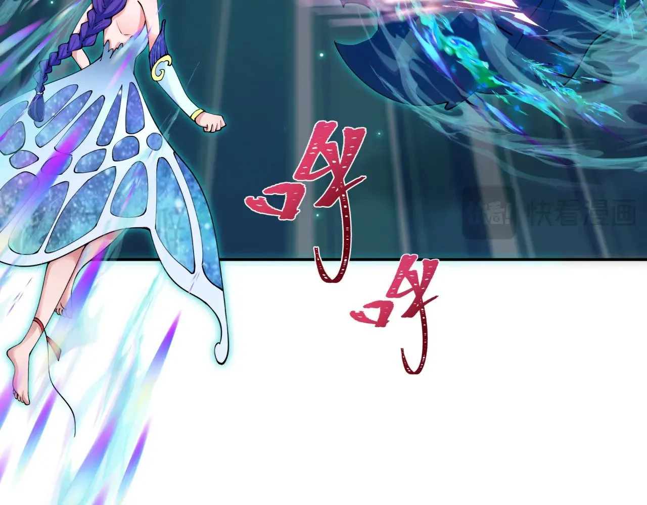 第351话 高丽篇-剑仙江薇！97