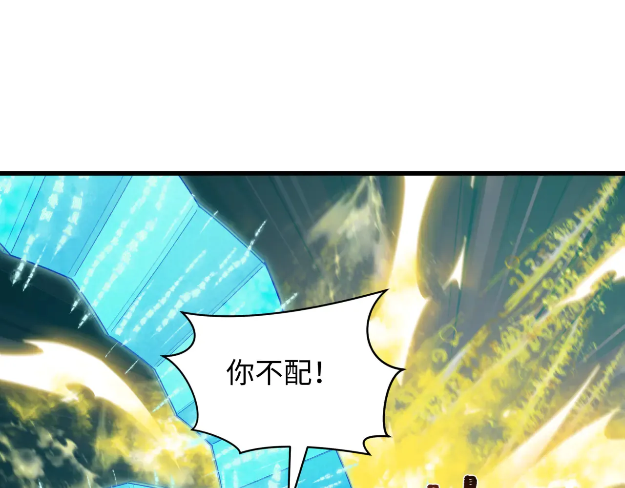 第357章 高丽篇-灵尊苏醒！164
