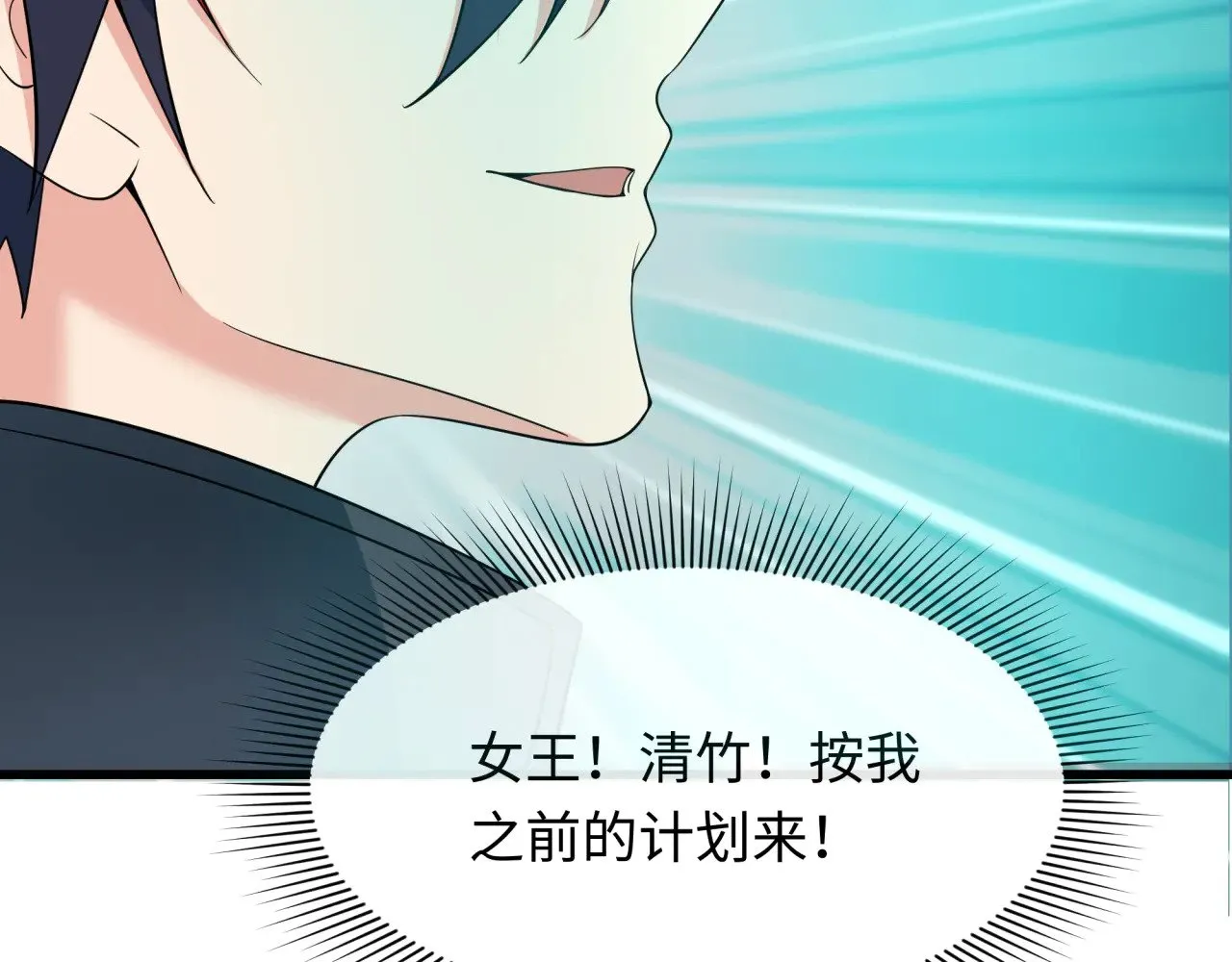 第349话 高丽篇-林风破局!68