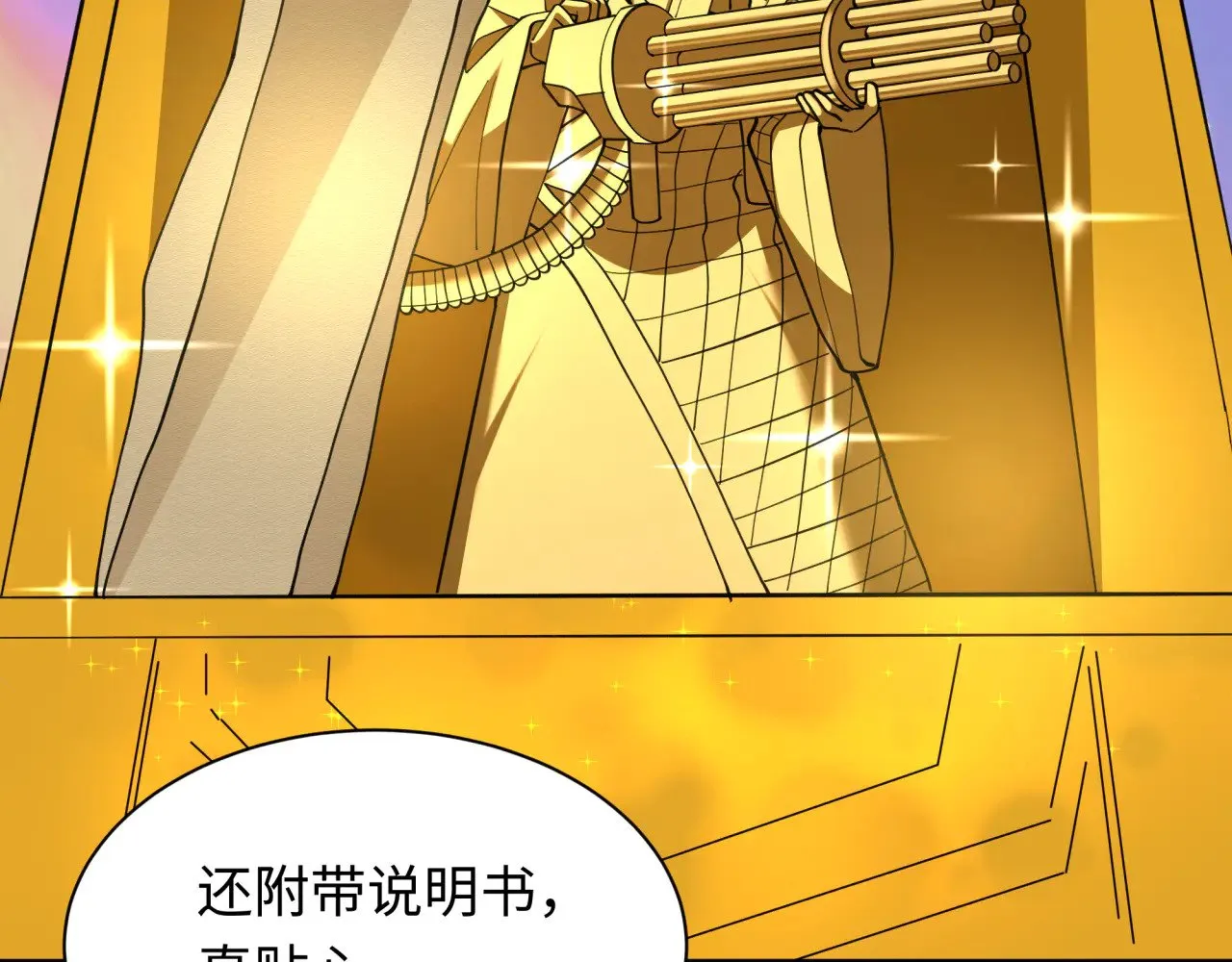 第352话 高丽篇-英灵级鬼器!147