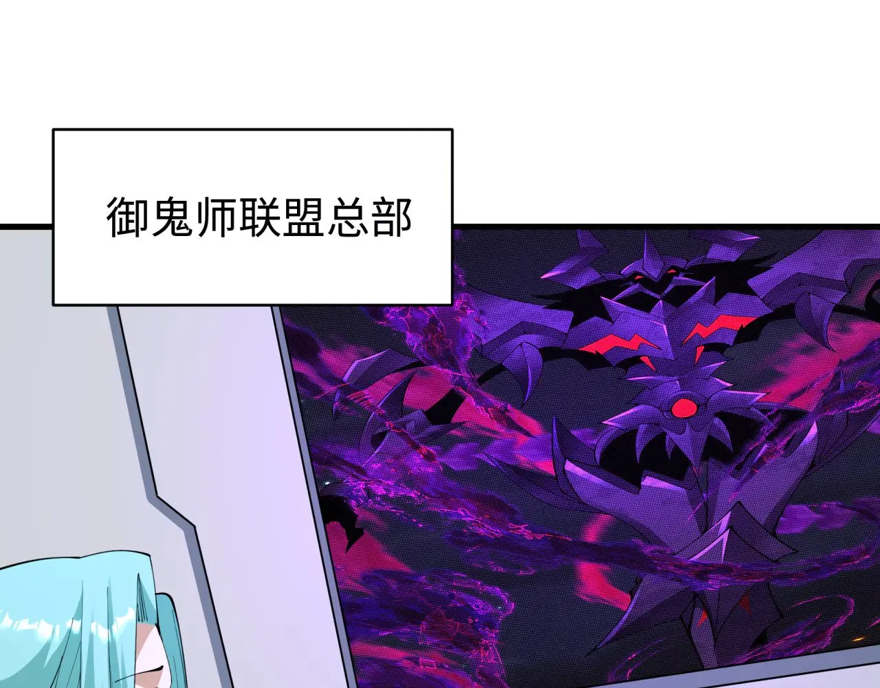 第361话 高丽篇-斗天武神！55