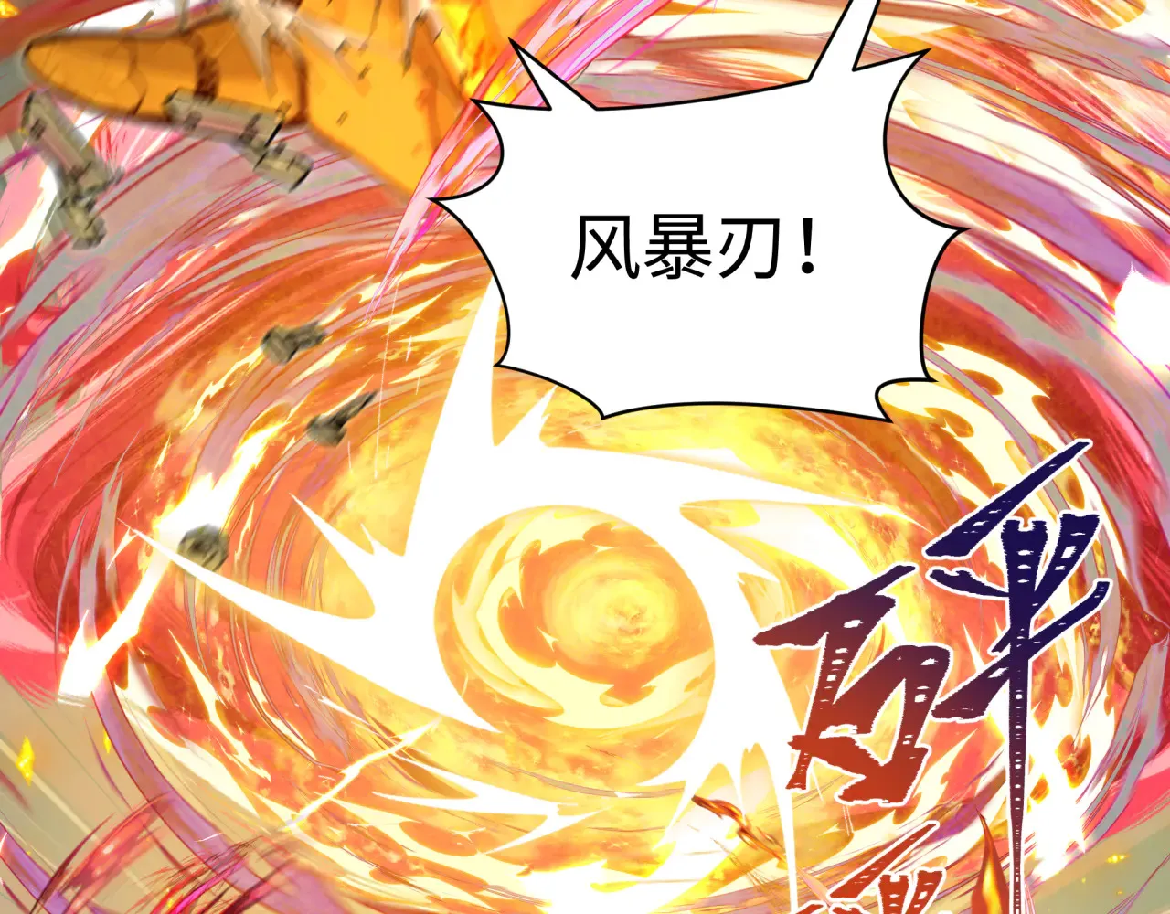 第358话 高丽篇-鬼灵女团出道！20