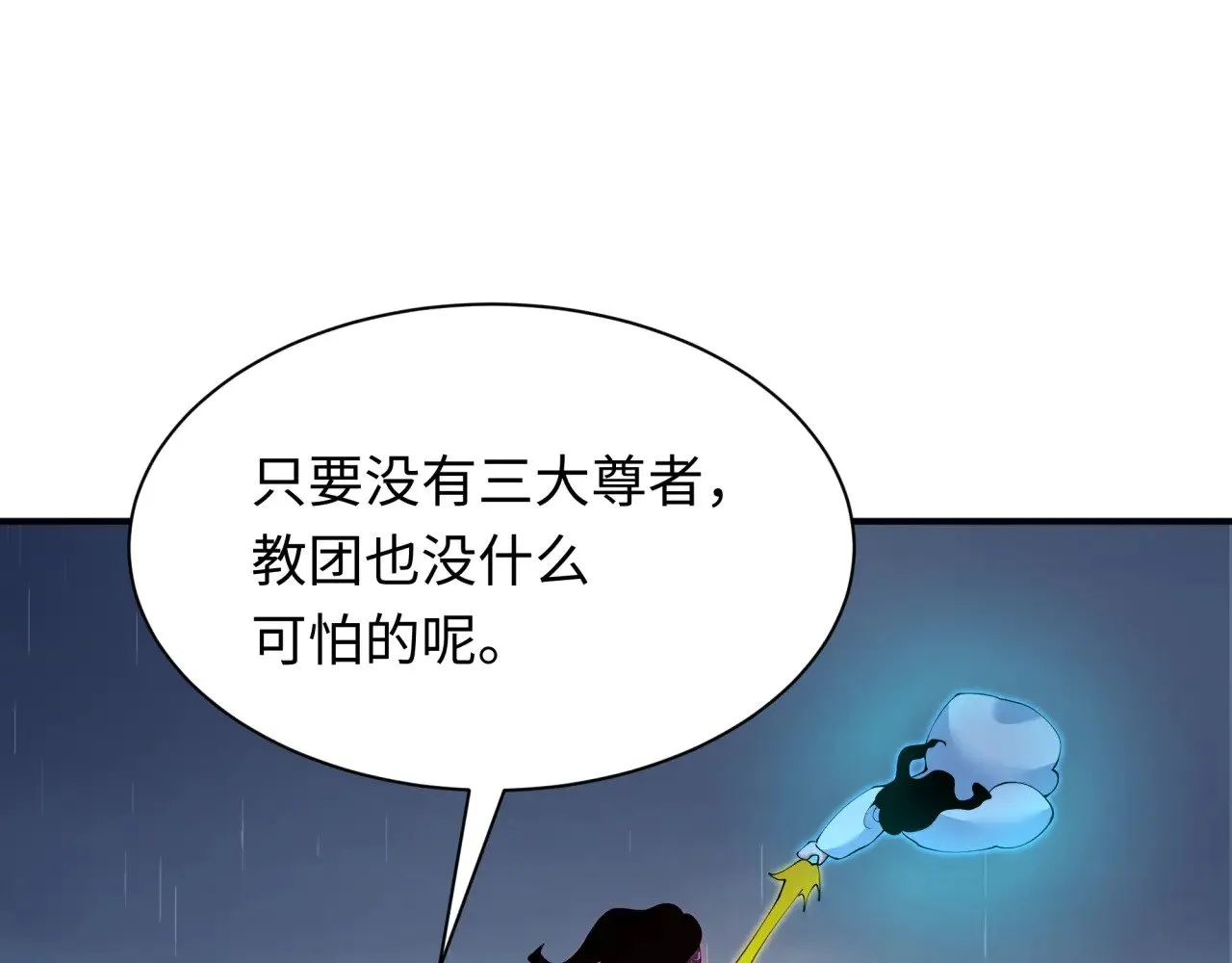 第349话 高丽篇-林风破局!155