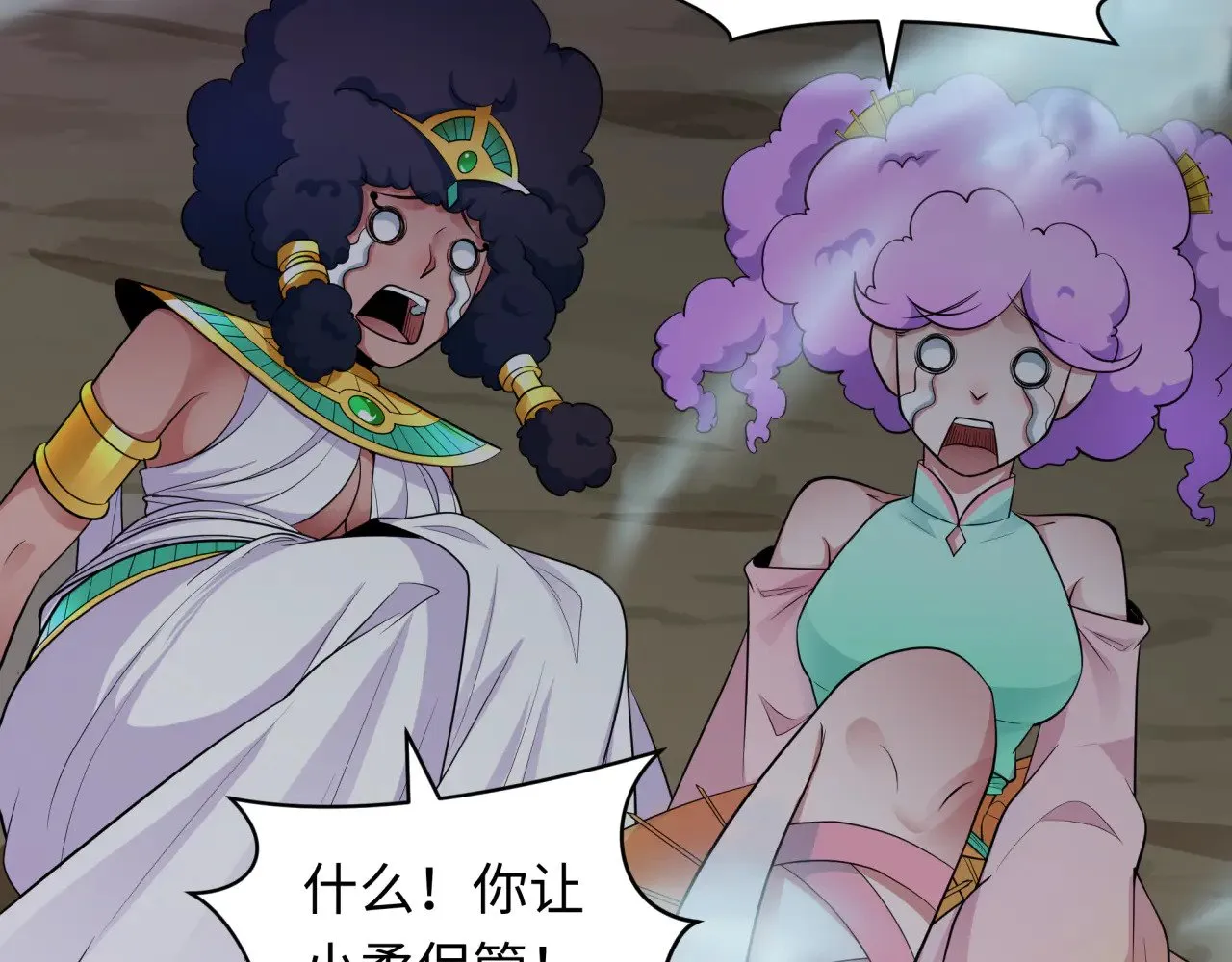第352话 高丽篇-英灵级鬼器!134