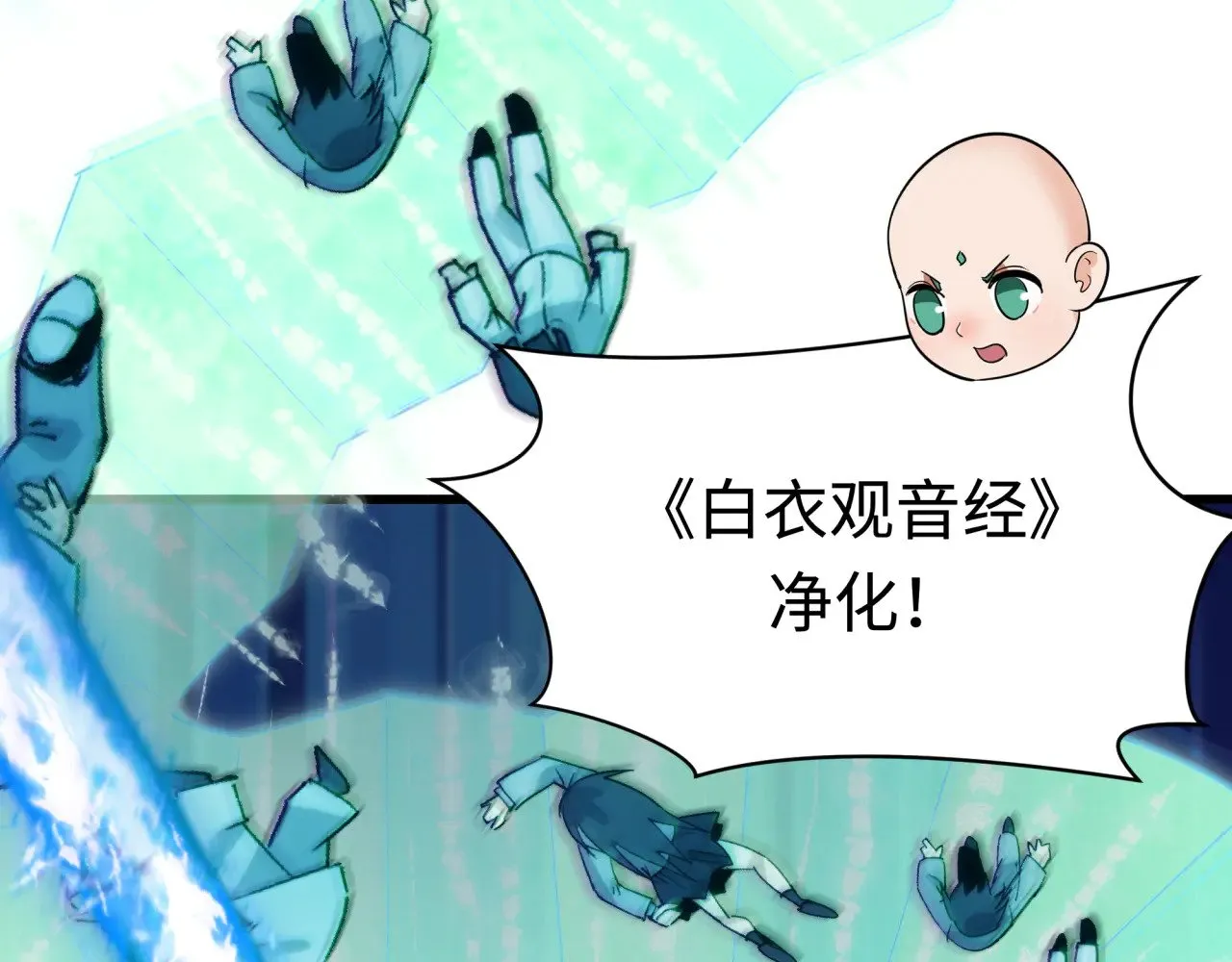 第349话 高丽篇-林风破局!78