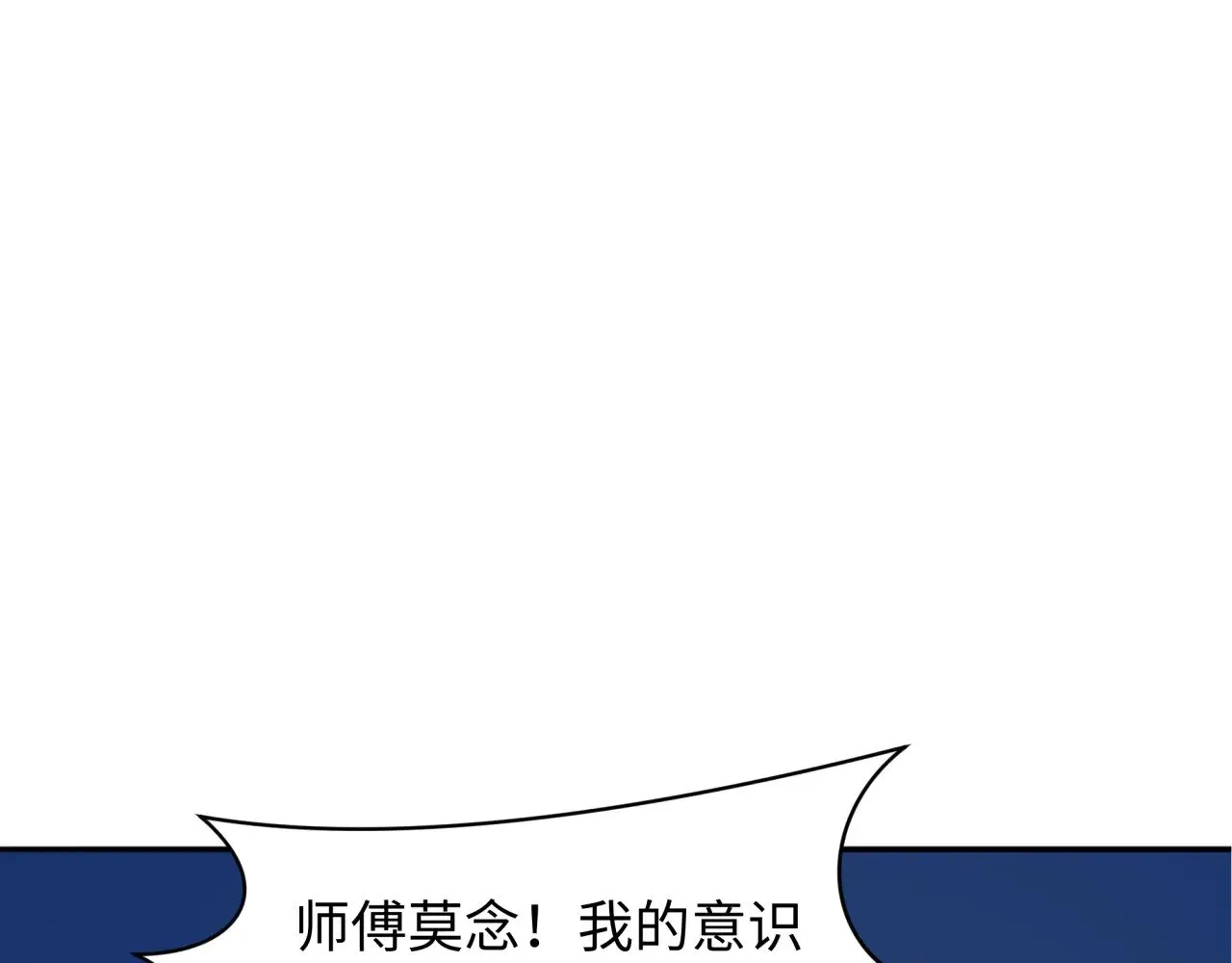 第356章 高丽篇-石猴出世！127