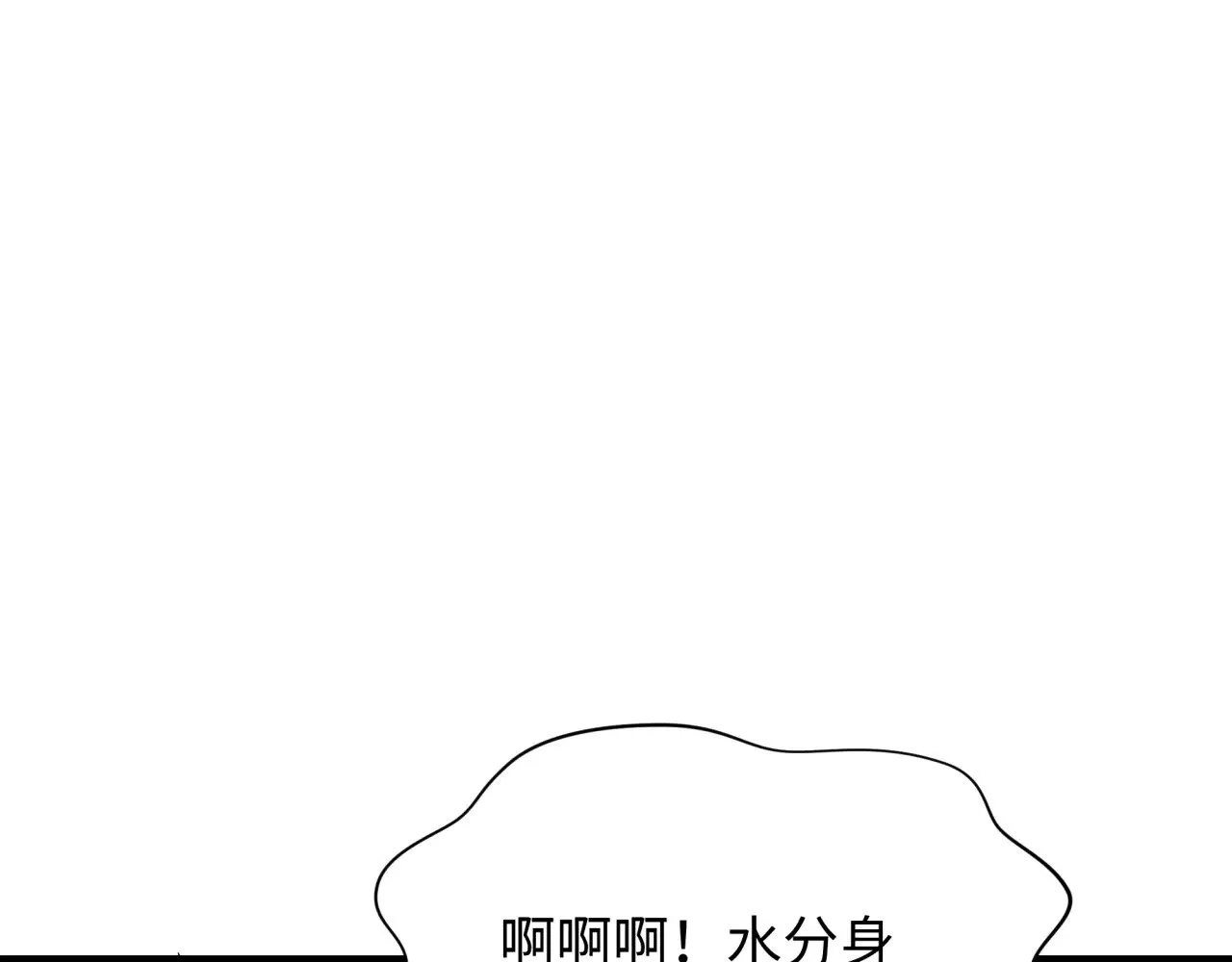 第350话 高丽篇-绝强小柔！71