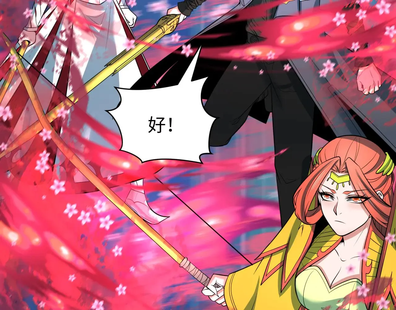 第349话 高丽篇-林风破局!45